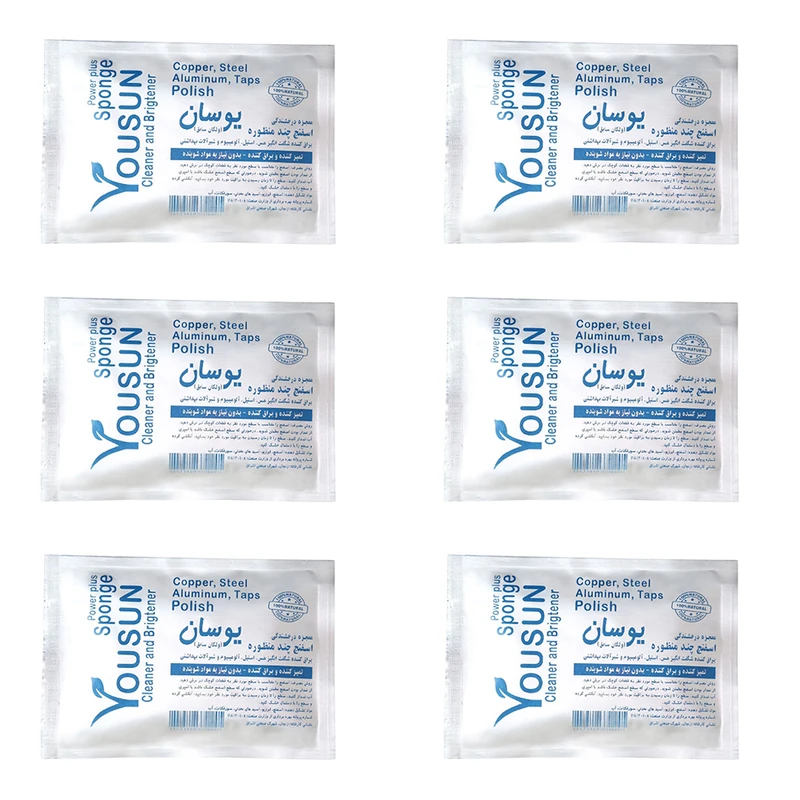 اسفنج براق کننده ظروف فلزی یوسان مدل Powerplus مجموعه 6 عددی