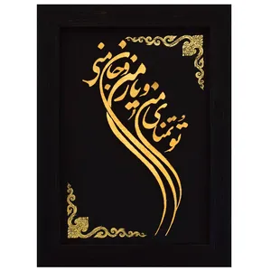 تابلو برجسته مدل مشبک کد 143