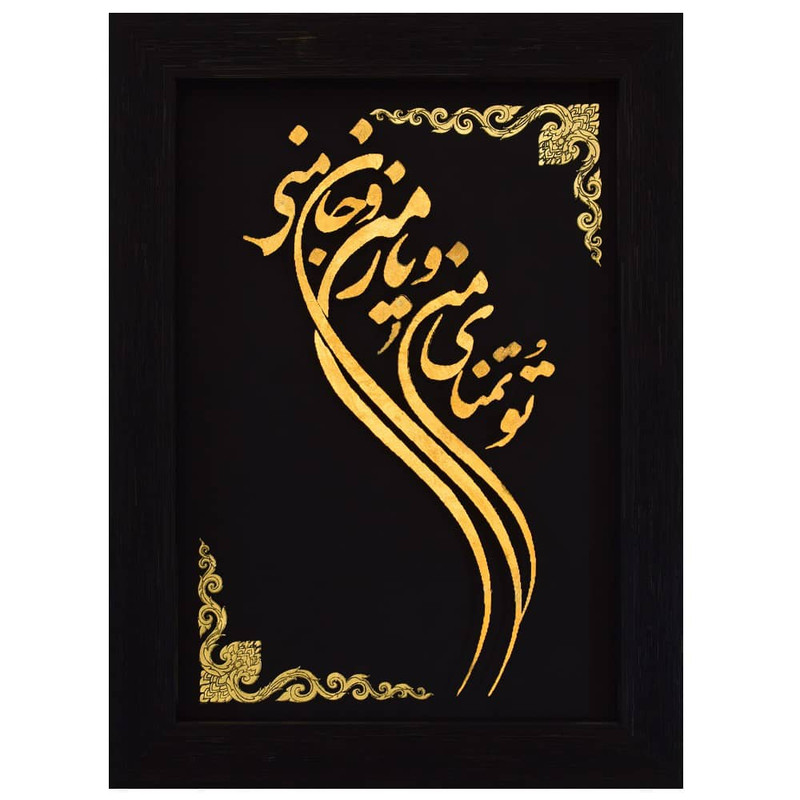 تابلو برجسته مدل مشبک کد 143