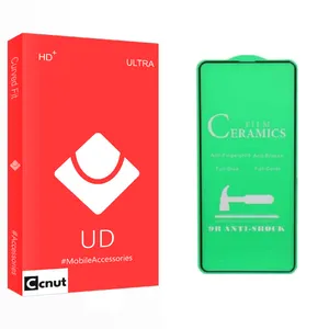 Coconut UD Glass Screen Protector For Samsung سامسونگ A71