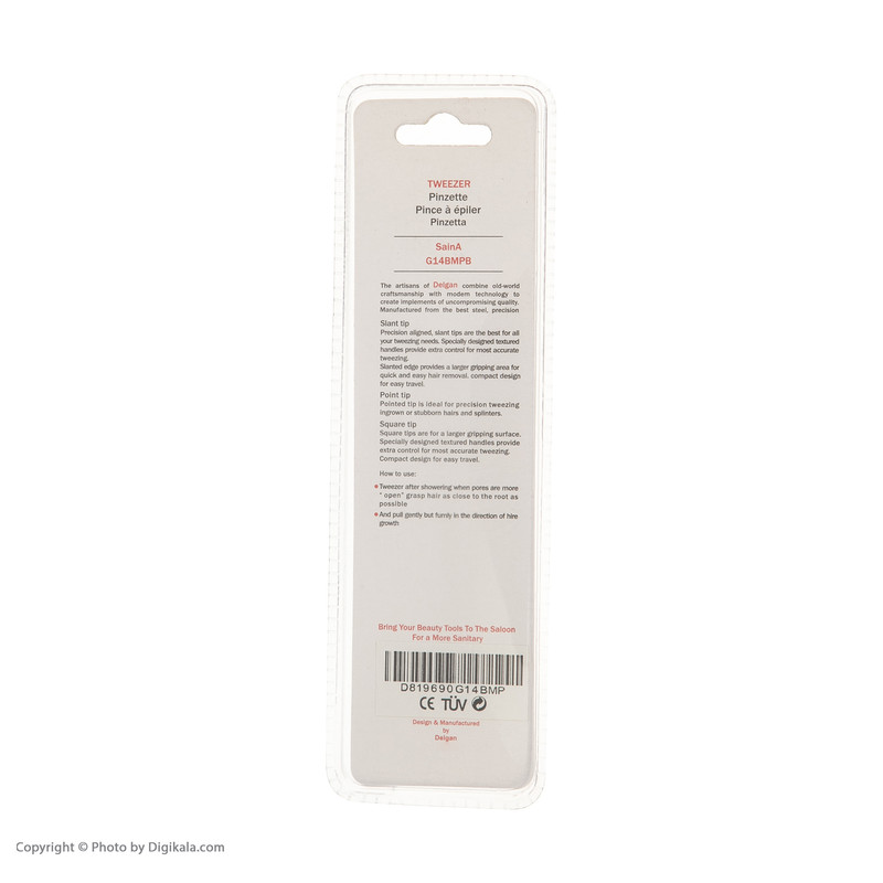 موچین دلگان مدل G14BMPB