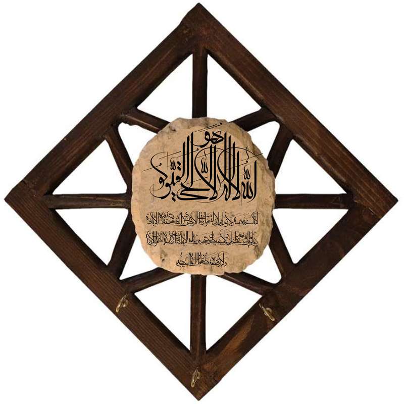 جاکلیدی مدل سنتی طرح آیت الکرسی کد 019