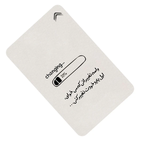 استیکر کارت طرح انگیزشی مدل CAC509-K-G1-157