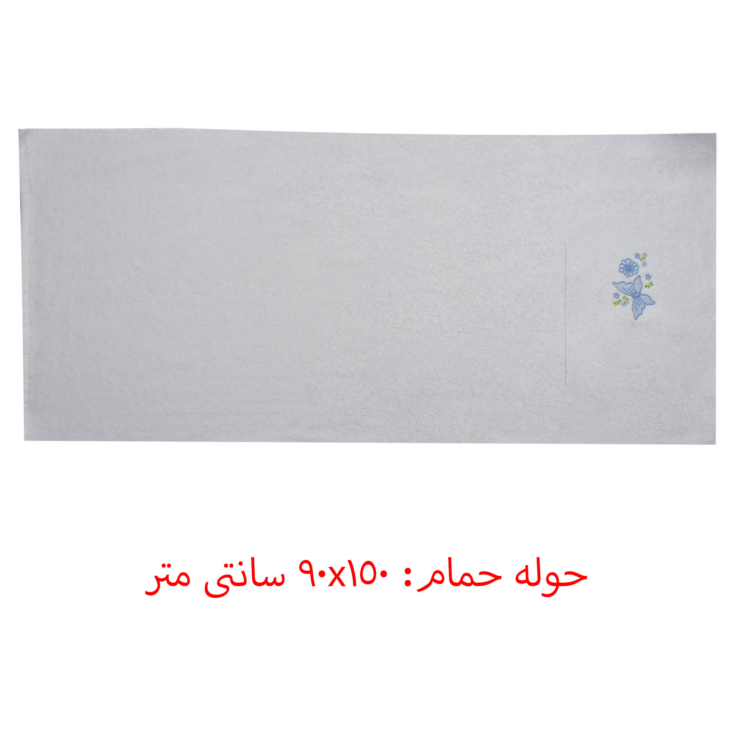 سرویس حوله پالتویی 6 تکه کاتن باکس مدل Aile Seti