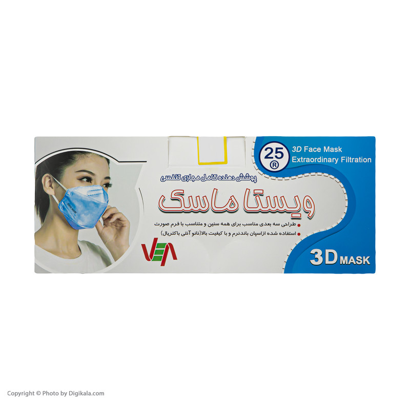 ماسک تنفسی ویستا ماسک مدل 3D کد 06 بسته 25 عددی