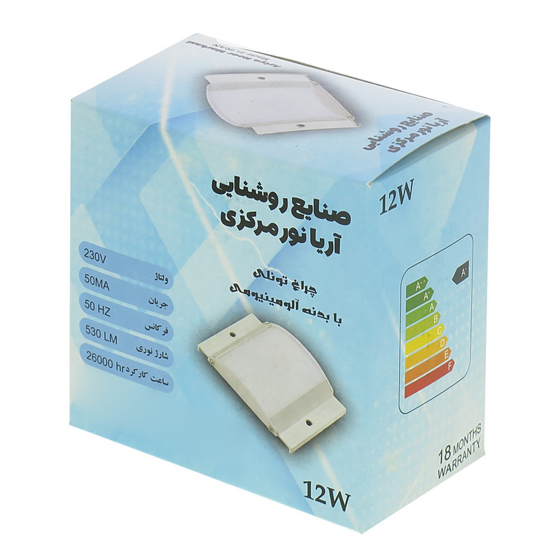 چراغ تونلی اسانسور آریا نور مدل 01 مجموعه 2 عددی