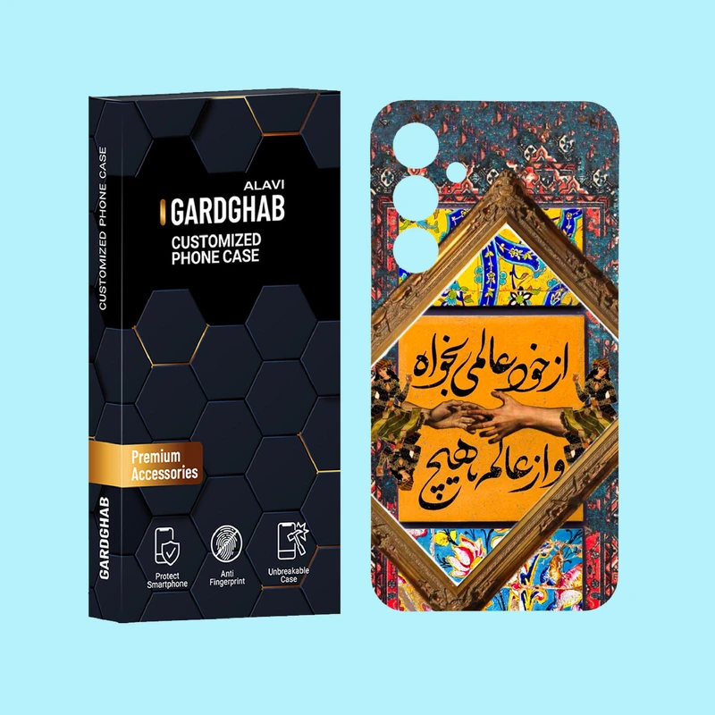 کاور گارد قاب علوی مدل ایرانی مناسب برای گوشی موبایل سامسونگ Galaxy A55