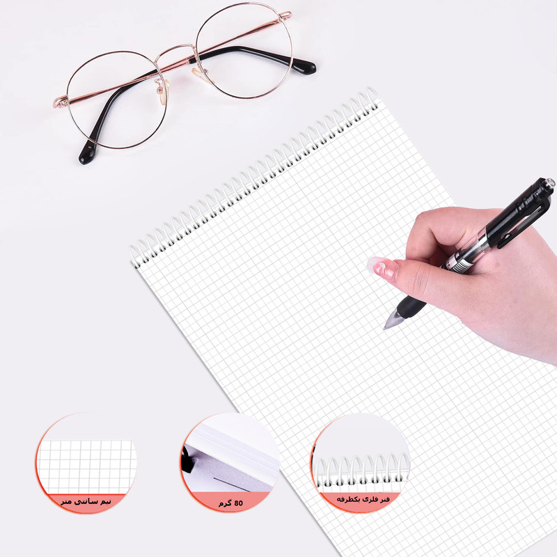 دفتر شطرنجی 100 برگ سهیلا جایروندی طرح ماه به همراه نشانگر چوبی