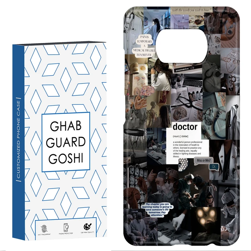 کاور قاب گارد گوشی طرح فانتزی کد Dimo-128 مناسب برای گوشی موبایل شیائومی POCO X3 / X3 PRO / X3 NFC