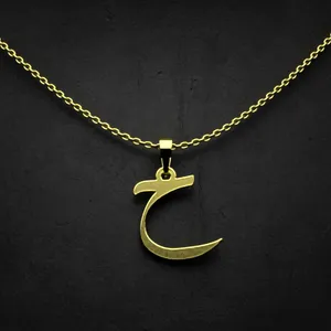 گردنبند طلا 18 عیار زنانه مدوپد مدل حرف ح کد I2-1-1872