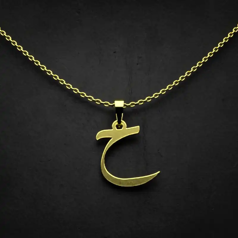 گردنبند طلا 18 عیار زنانه مدوپد مدل حرف ح کد I3-1-1872