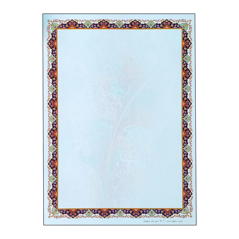 کاغذ تذهیب شکوفه کد 202N بسته 100 عددی