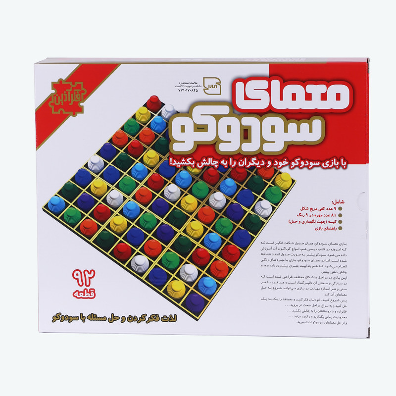 بازی فکری فکر آذین مدل سودو کو کد 453