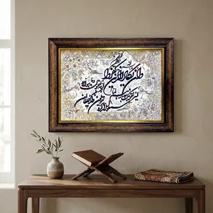 تابلو فرش ماشینی طرح وان یکاد برجسته کد MA002