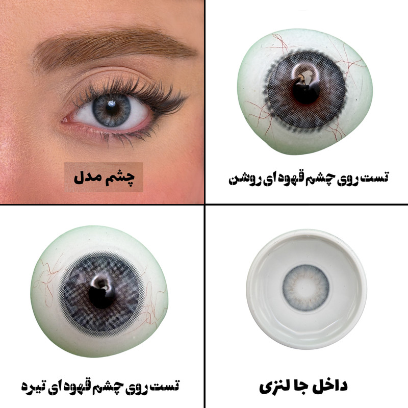 لنز چشم رز مدل ALIS رنگ آبی عسلی رگه ای با دور ظریف