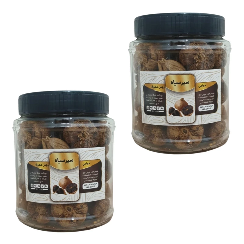 سیر سیاه ـ ۲۵۰ گرم بسته دو عددی