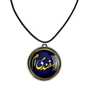 گردنبند خندالو مدل ماه تولد اسفند کد 22962284