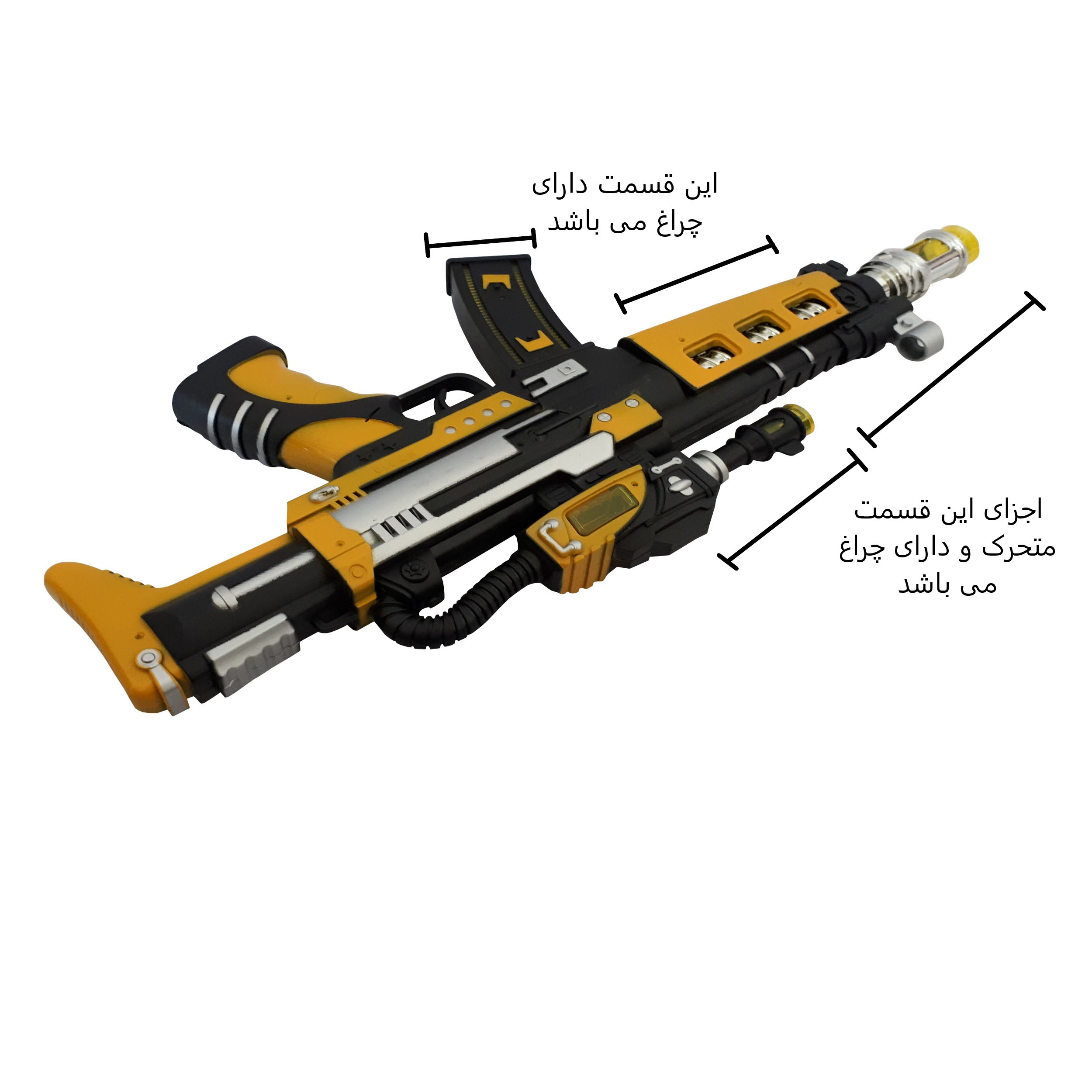 تفنگ بازی طرح یوزی مدل PHANTON کد 819