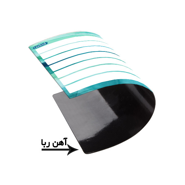 تخته وایت برد لاژید مدل برنامه ریزی غذایی سایز 14x18 سانتی متر تخته وایت برد لاژید مدل برنامه ریزی غذایی سایز 14x18 سانتی متر