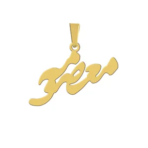 آویز گردنبند هایکا مدل اسم معصومه کد a.h 223