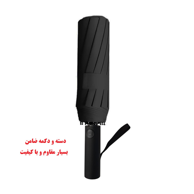 چتر مدل پاورشات