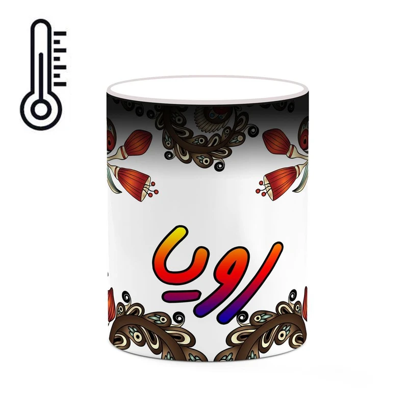 ماگ حرارتی کاکتی مدل اسم رویا طرح سنتی گل و بته کد mgh45340