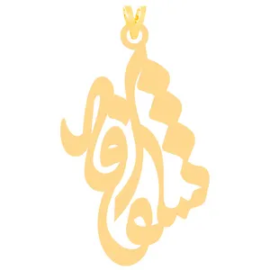 آویز گردنبند طلا 18 عیار زنانه الن نار طرح شکوفه مدل N30164