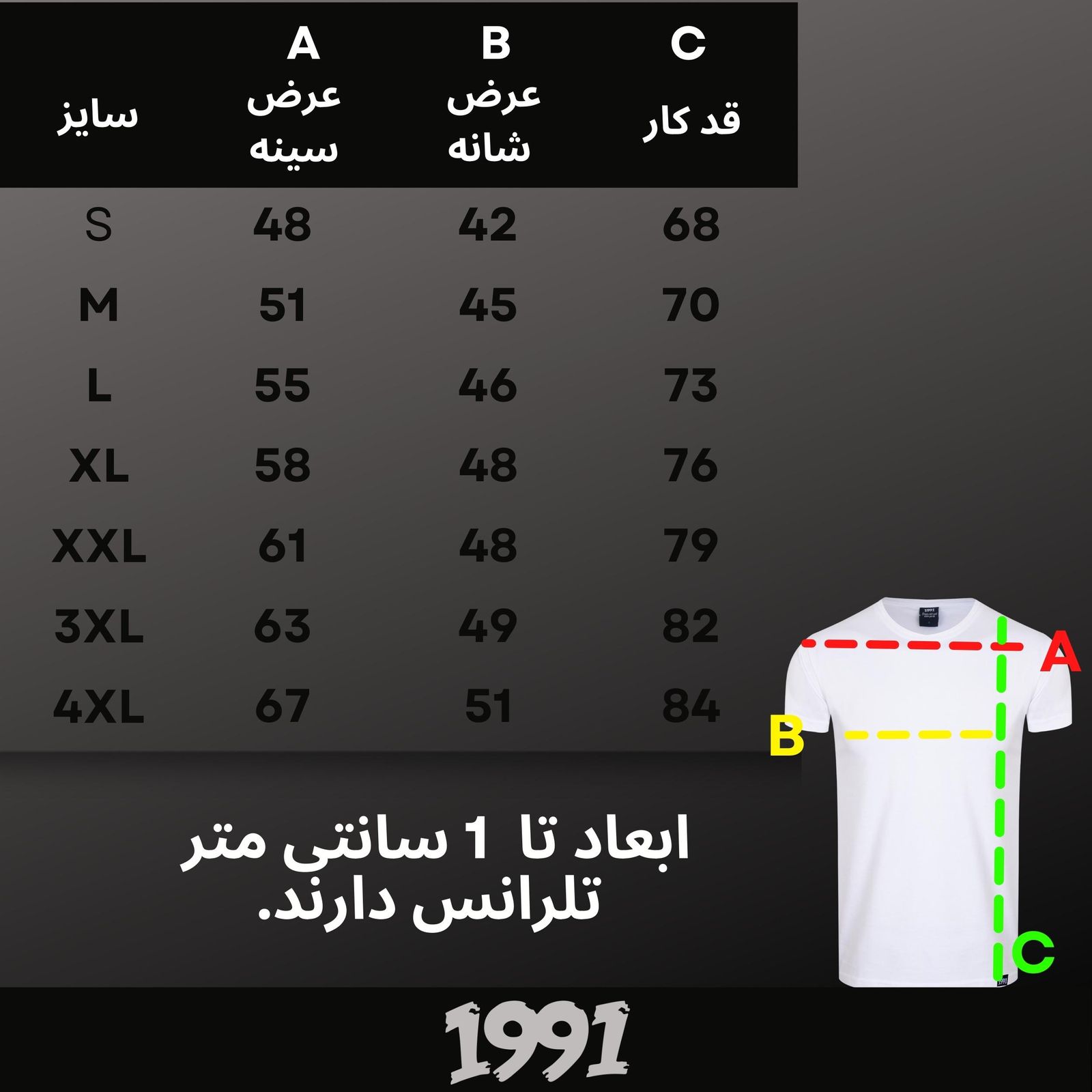 تی شرت آستین کوتاه مردانه نوزده نودیک مدل TS01 W -  - 11
