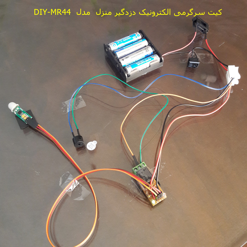 کیت آموزشی مهندسیکا مدل DIY-MR44
