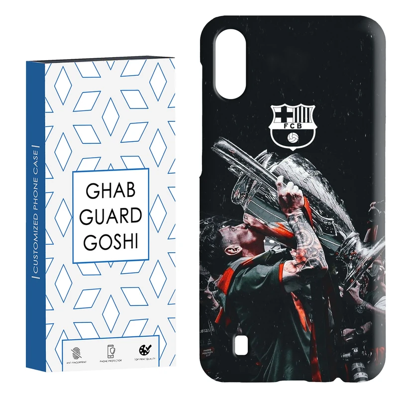 کاور قاب گارد گوشی طرح مسی کد Dimo-123 مناسب برای گوشی موبایل سامسونگ Galaxy M10