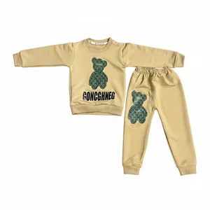 ست سویشرت و شلوار راحتی پسرانه مدل نخ پنبه