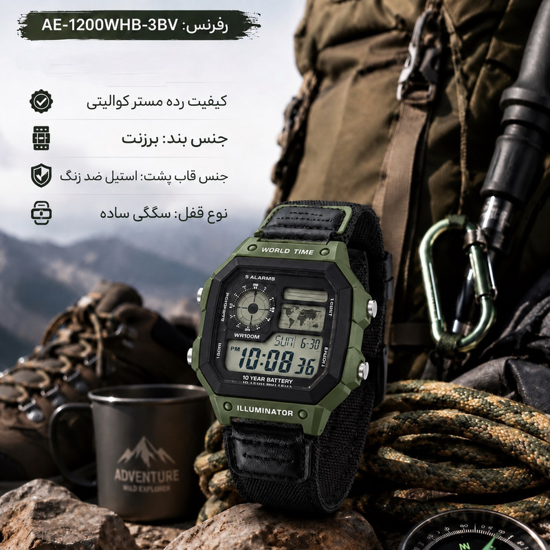 ساعت مچی دیجیتال جهان نما ماژول ژاپن مدل  AE-1200WHB-C1