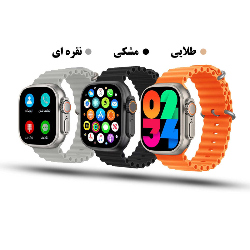 ساعت هوشمند ورنا مدل  W49 Ultra