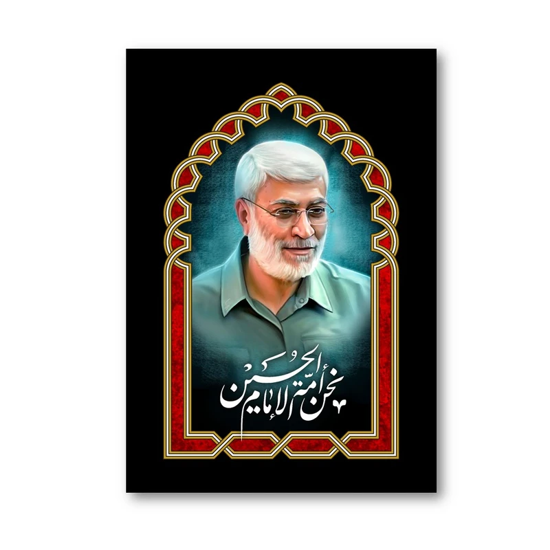 تابلو شاسی طرح ابومهدی مهندس مدل محرم