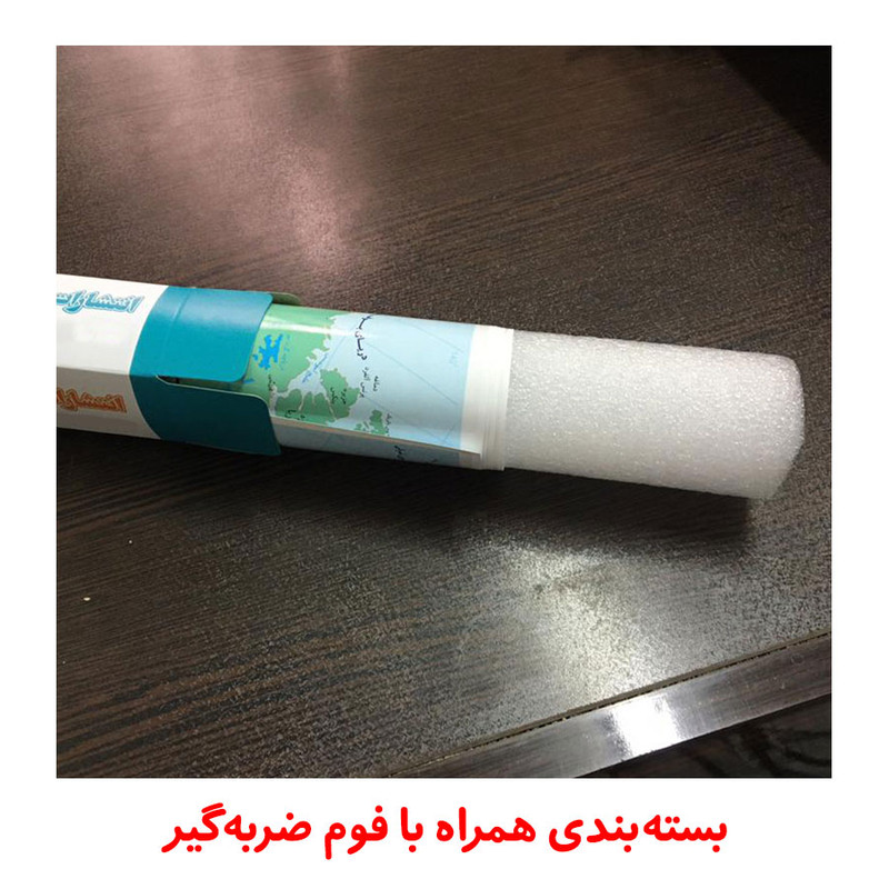 پوستر آموزشی انتشارات اندیشه کهن مدل آموزش اعداد و الفبای فارسی مجموعه 2 عددی