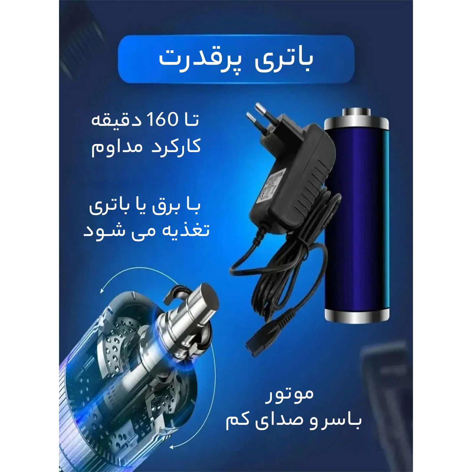 ماشین اصلاح موی سر و صورت پروموزر مدل MZ-9822 -  - 8