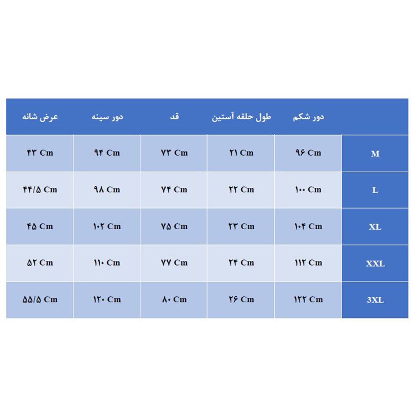 زیرپوش مردانه وال مدل NV1001 -  - 5
