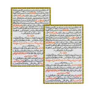 دعا برای اصلاح کارها کد 01 بسته 2 عددی