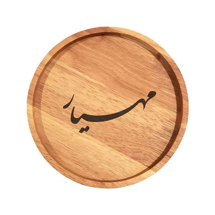 بشقاب چوبی مدل مهیار