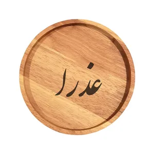 بشقاب چوبی مدل عذرا