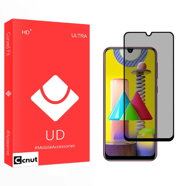 محافظ صفحه نمایش حریم شخصی کوکونات مدل UD مناسب برای گوشی موبایل سامسونگ Galaxy M31 Prime