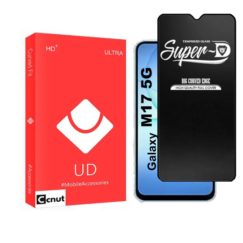 محافظ صفحه نمایش شیشه ای کوکونات مدل SupD-UDR مناسب برای گوشی موبایل سامسونگ Galaxy M17 5G
