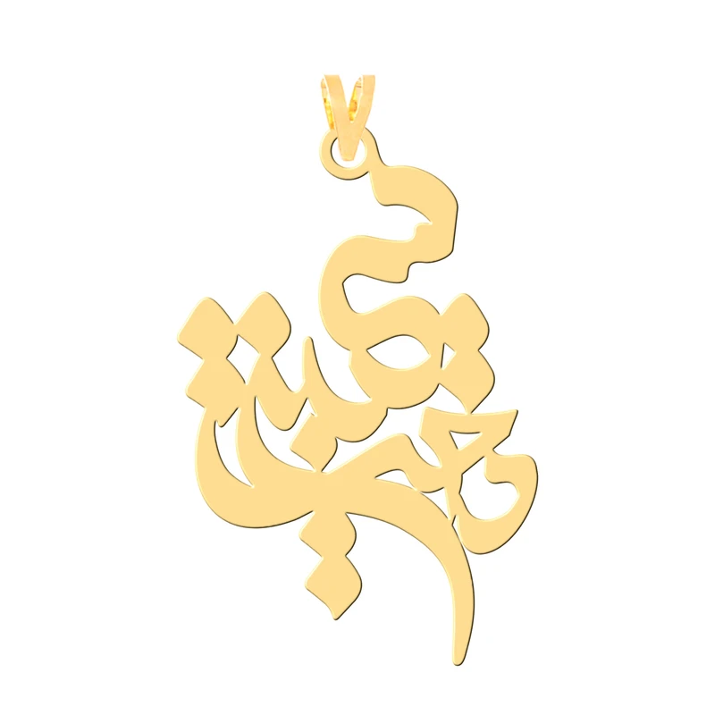 آویز گردنبند طلا 18 عیار زنانه کرابو طرح سیمین دخت مدل Kr30935