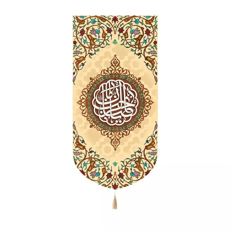 پرچم خدمتگزاران مدل کتیبه کنارایفونی مذهبی طرح بته جقه یا صاحب الزمان کد 20003874
