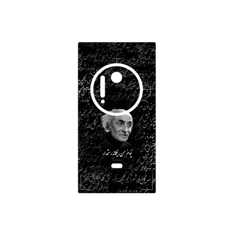 برچسب پوششی ماهوت مدل Nima Yooshij مناسب برای گوشی موبایل نوکیا Lumia 1020