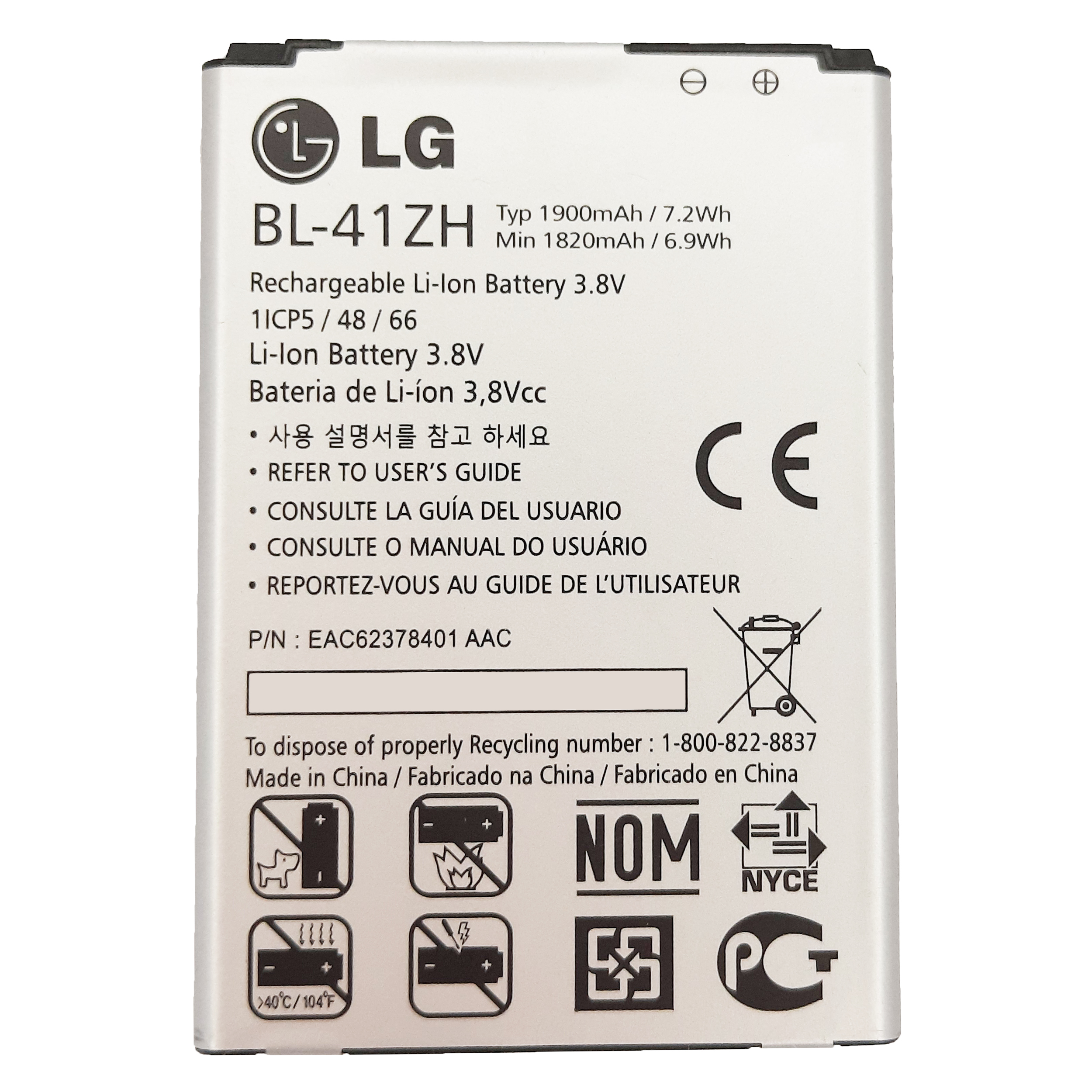 باتری موبایل مدل BL-41ZH ظرفیت 1900 میلی آمپر ساعت مناسب برای گوشی موبایل ال جی Leon/ L50