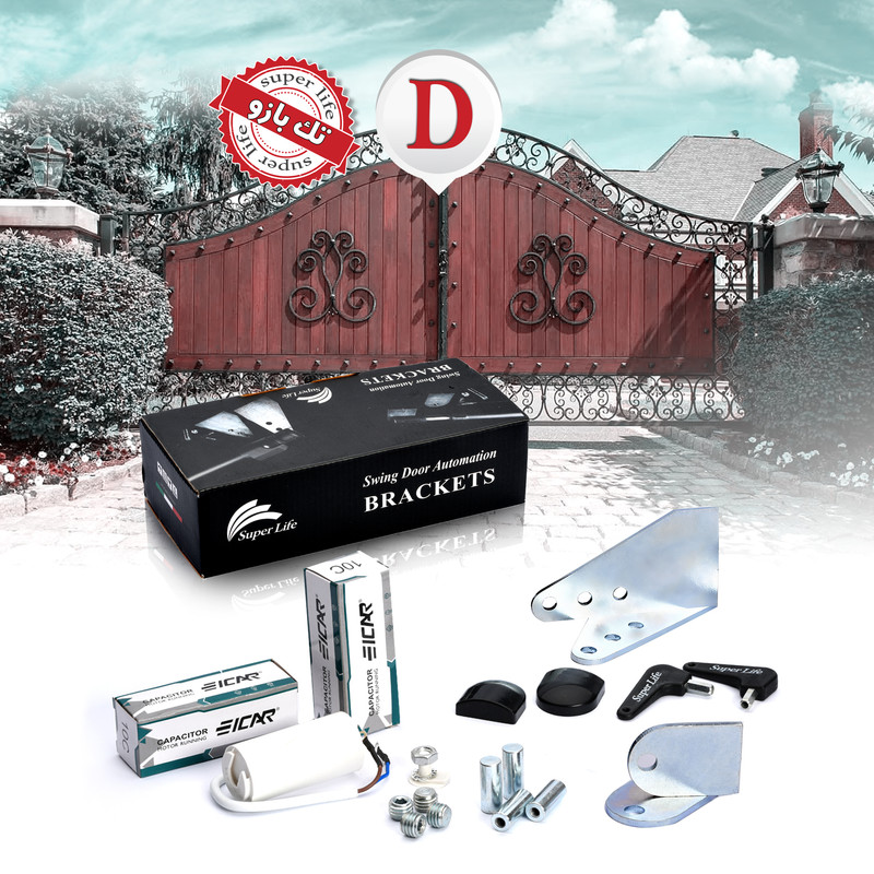 جک اتوماتیک پارکینگ سوپر لایف مدل ماکسیم 400