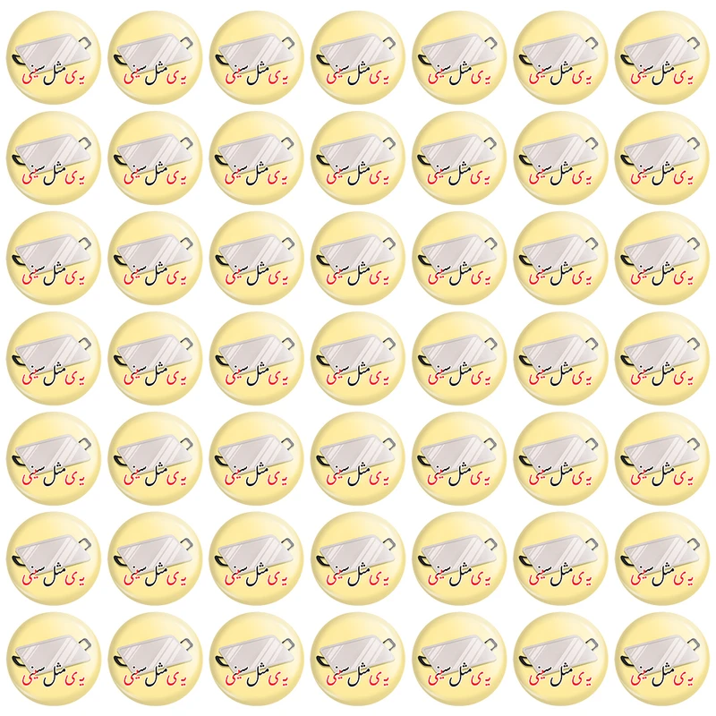 پیکسل خندالو مدل جشن الفبای کلاس اول یـ ی مثل سینی کد 8854 مجموعه 49 عددی