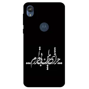 Megafone Typography 2387 Cover For Motorola Moto E6