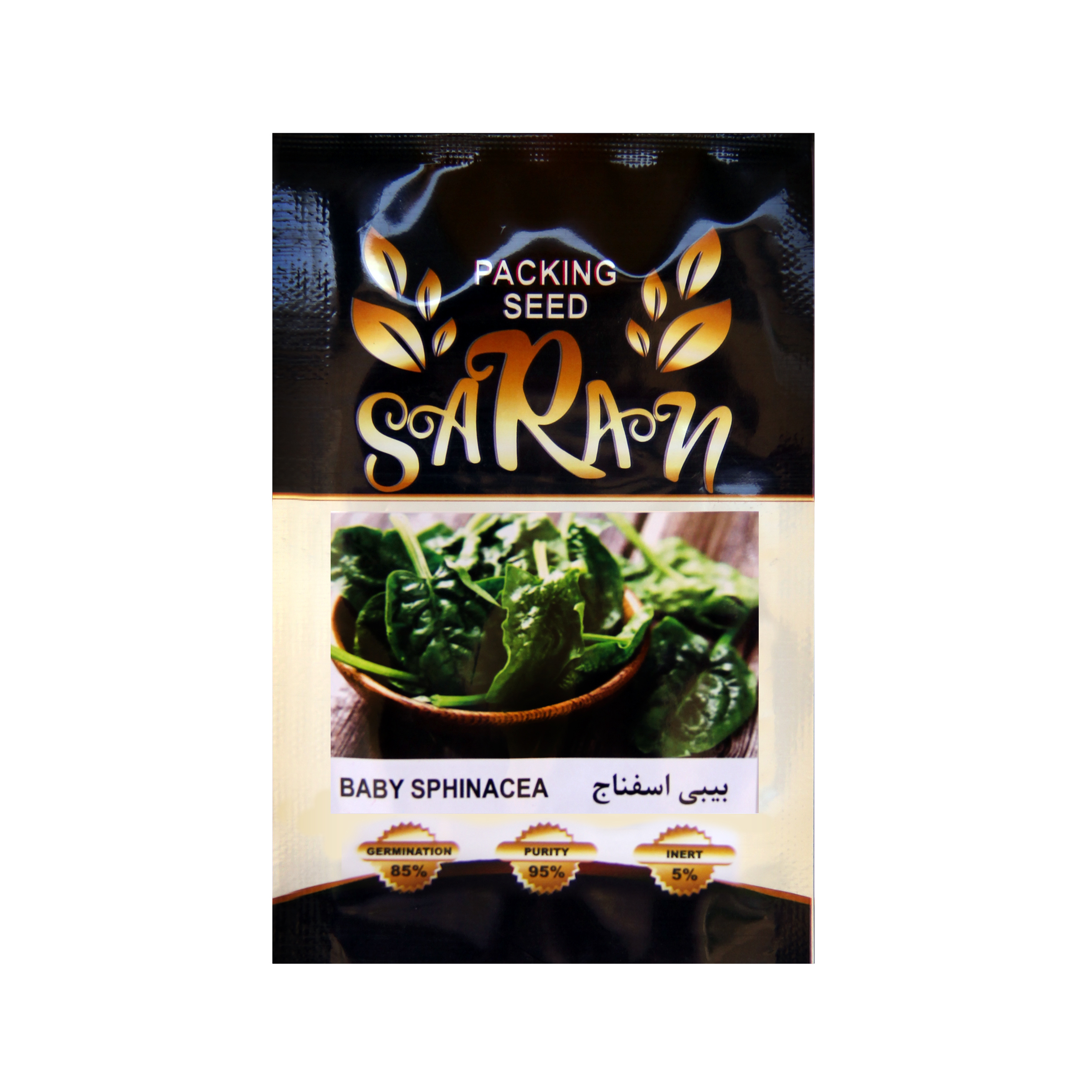 بذر بیبی اسفناج ساران مدل AMR-119